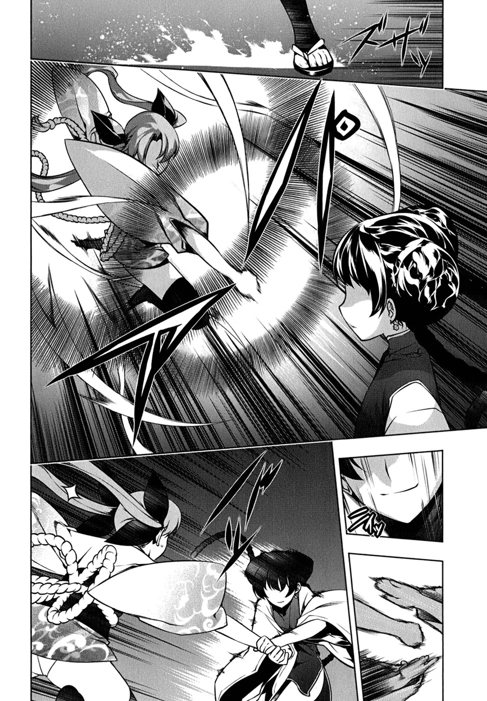 Kurokami Chapter 110 page 20 - Chapter 110 : Spirit Conspiracy 005