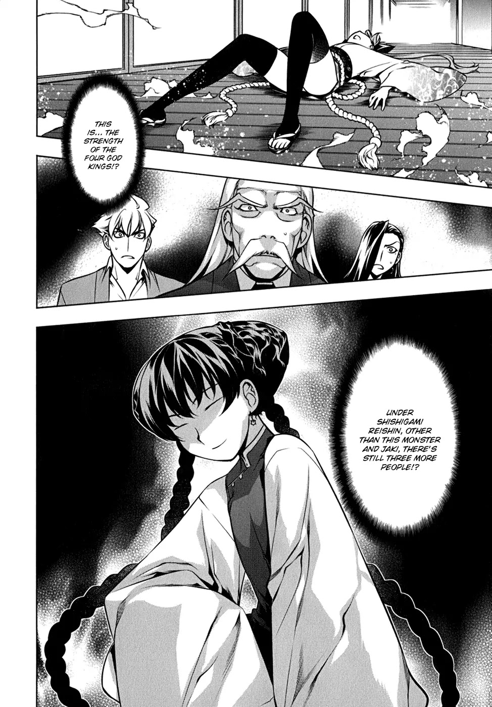 Kurokami Chapter 110 page 6 - Chapter 110 : Spirit Conspiracy 005