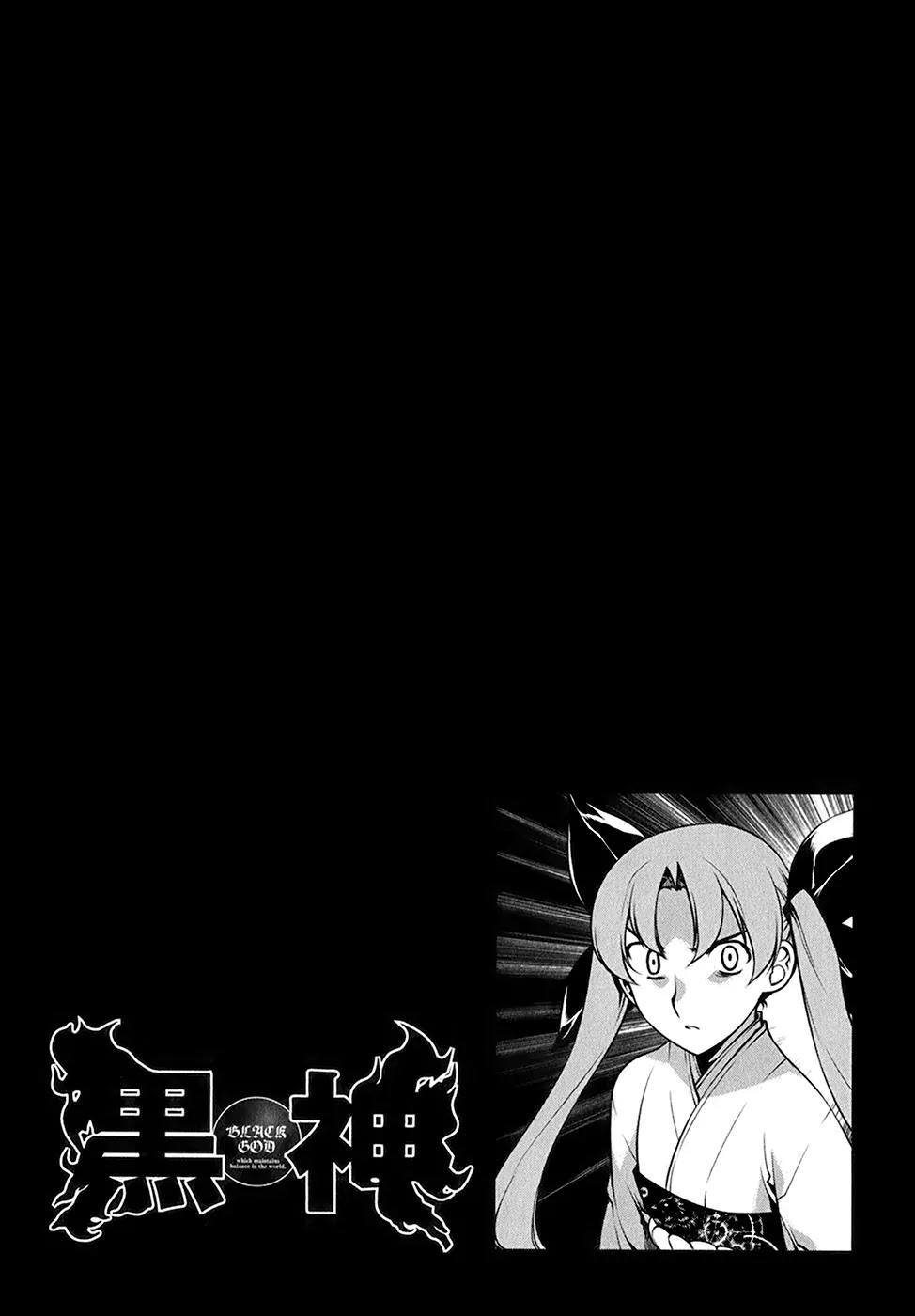 Kurokami Chapter 111 page 20 - Chapter 111 : Spirit Conspiracy 006