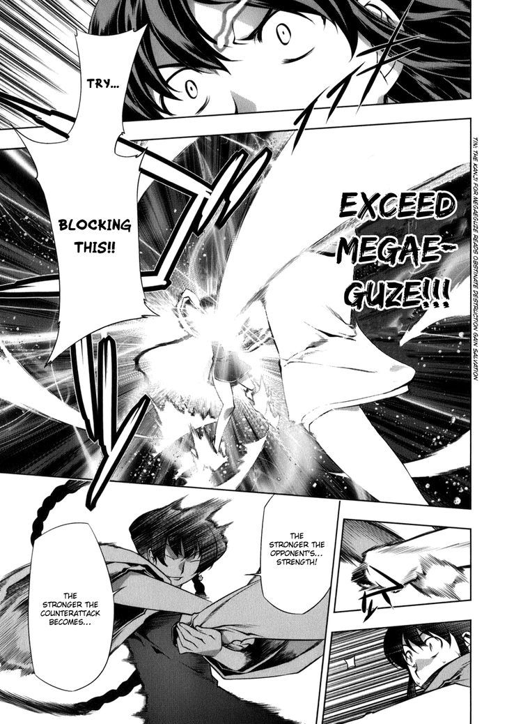 Kurokami Chapter 112 page 10 - Chapter 112 : Specter x Scheme