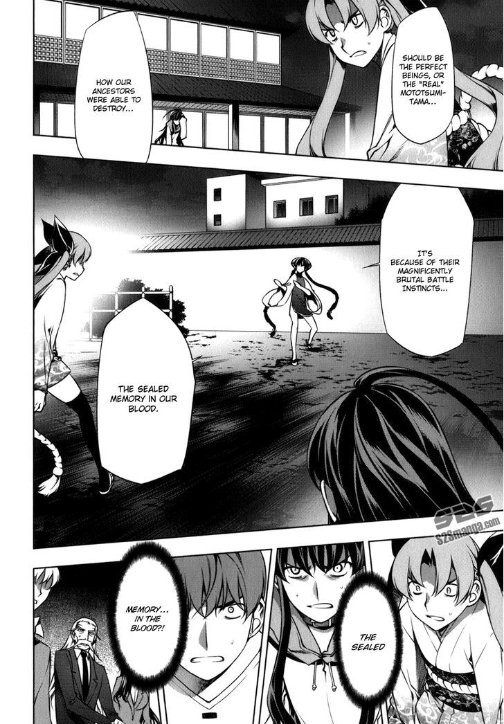 Kurokami Chapter 112 page 13 - Chapter 112 : Specter x Scheme