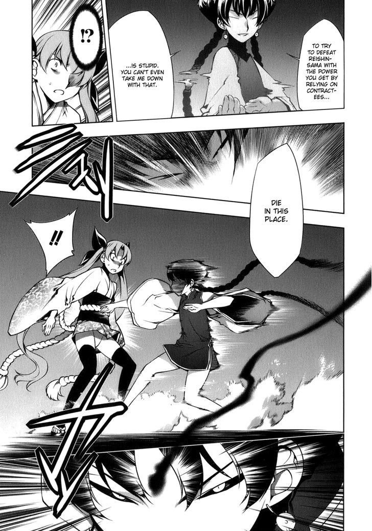 Kurokami Chapter 112 page 14 - Chapter 112 : Specter x Scheme