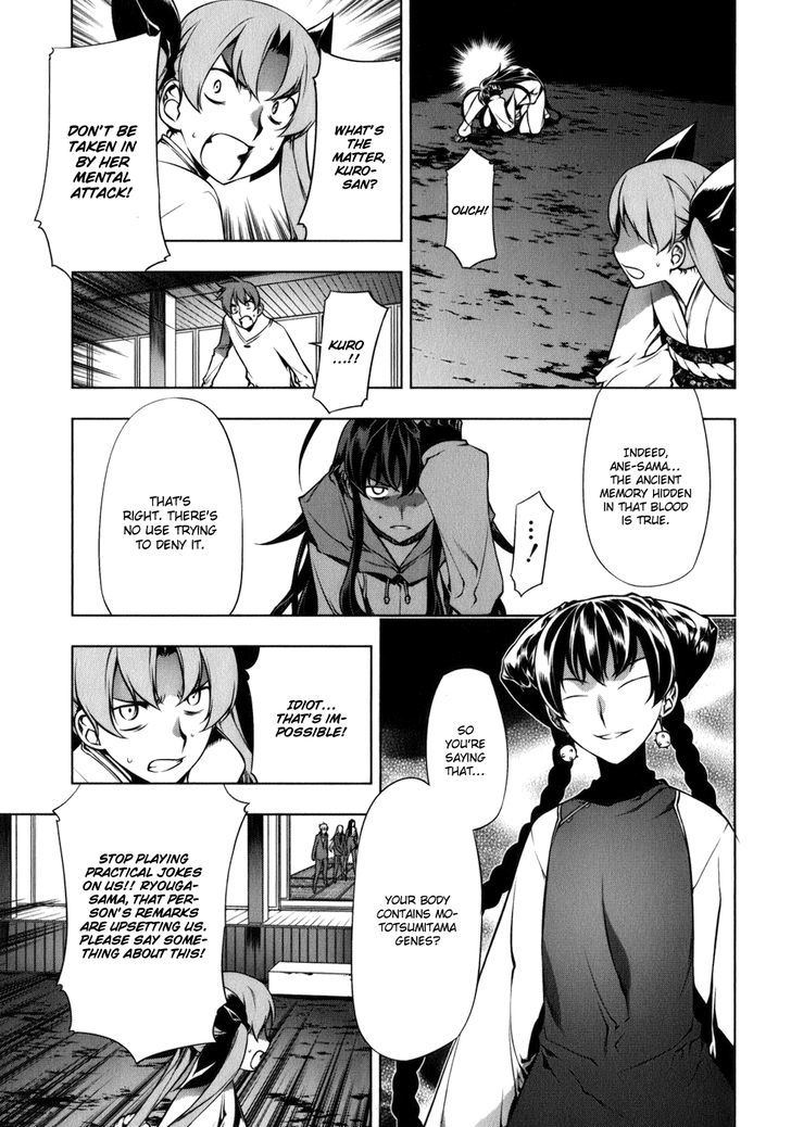 Kurokami Chapter 112 page 4 - Chapter 112 : Specter x Scheme