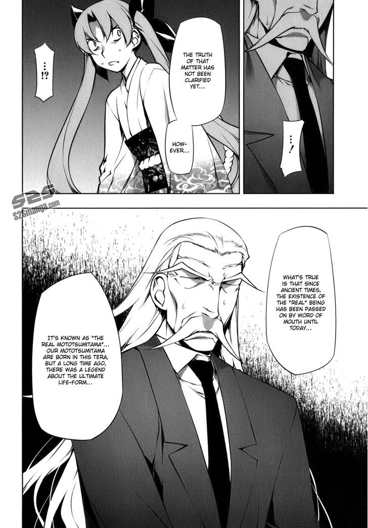 Kurokami Chapter 112 page 5 - Chapter 112 : Specter x Scheme