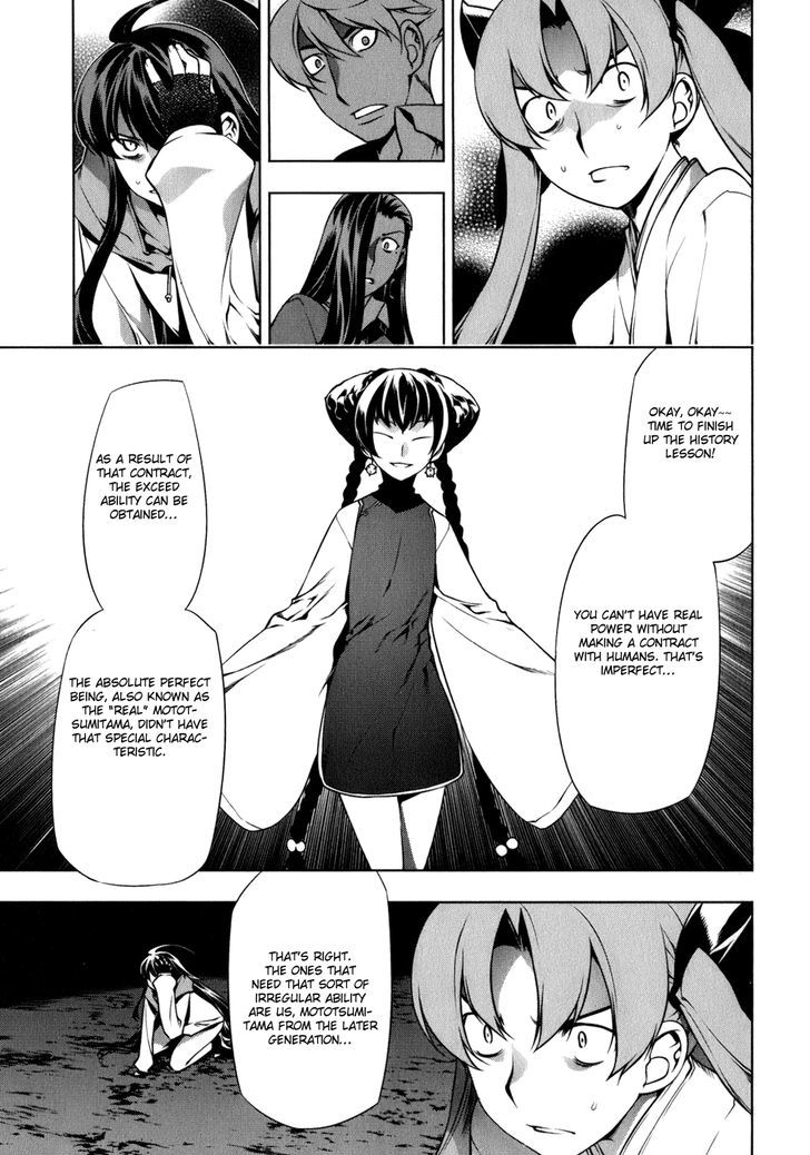 Kurokami Chapter 112 page 6 - Chapter 112 : Specter x Scheme