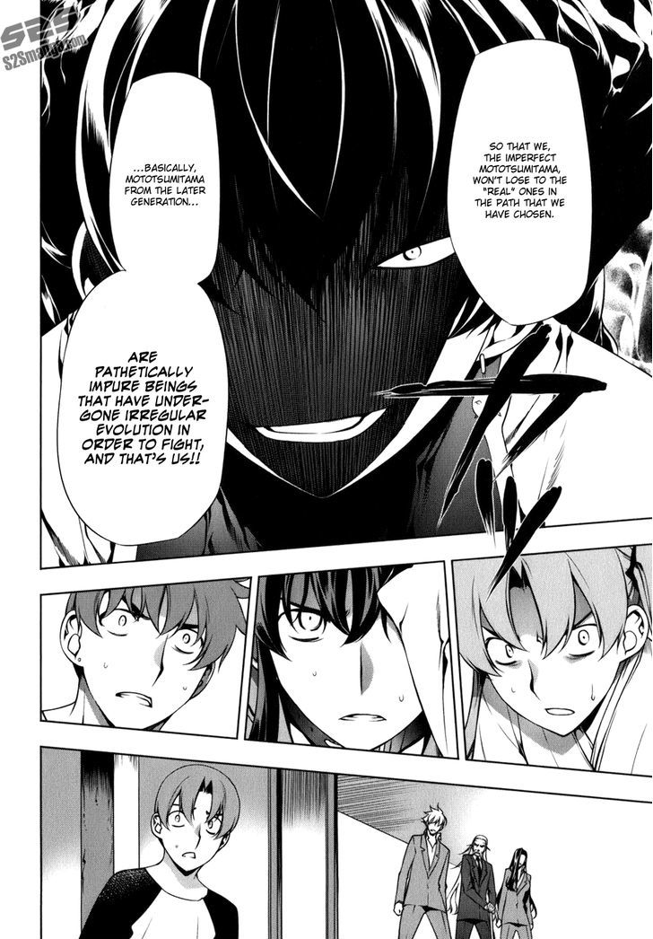 Kurokami Chapter 112 page 7 - Chapter 112 : Specter x Scheme