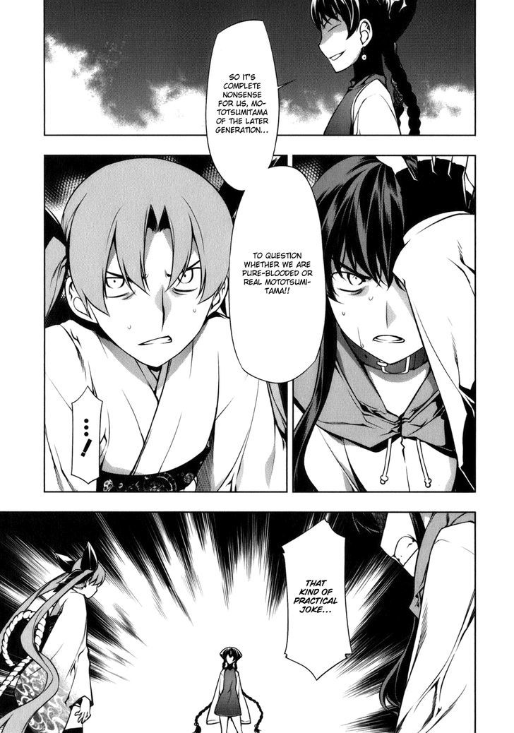 Kurokami Chapter 112 page 8 - Chapter 112 : Specter x Scheme
