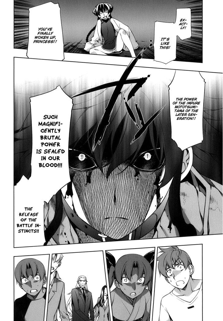 Kurokami Chapter 113 page 12 - Chapter 113 : Battle Instinct