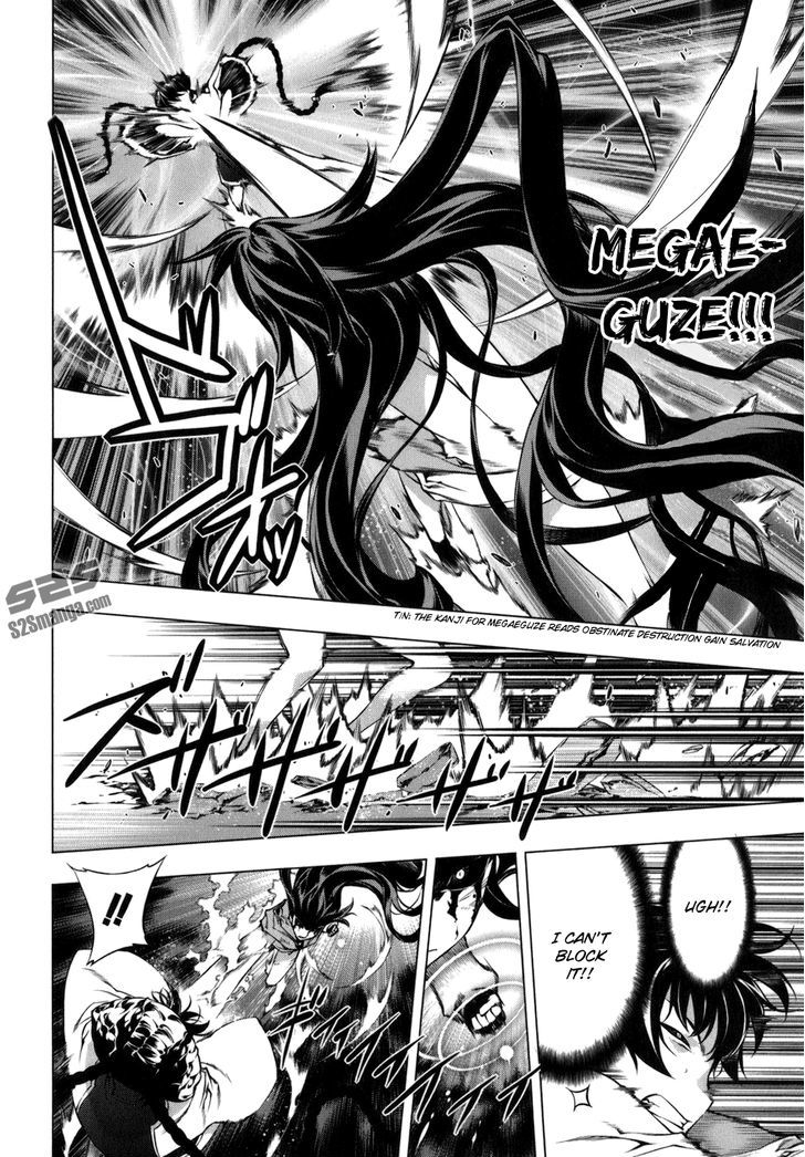 Kurokami Chapter 113 page 15 - Chapter 113 : Battle Instinct