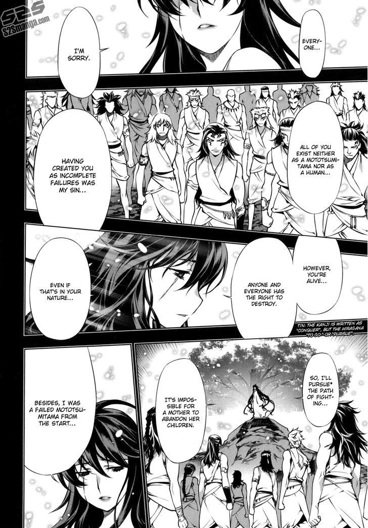 Kurokami Chapter 113 page 7 - Chapter 113 : Battle Instinct