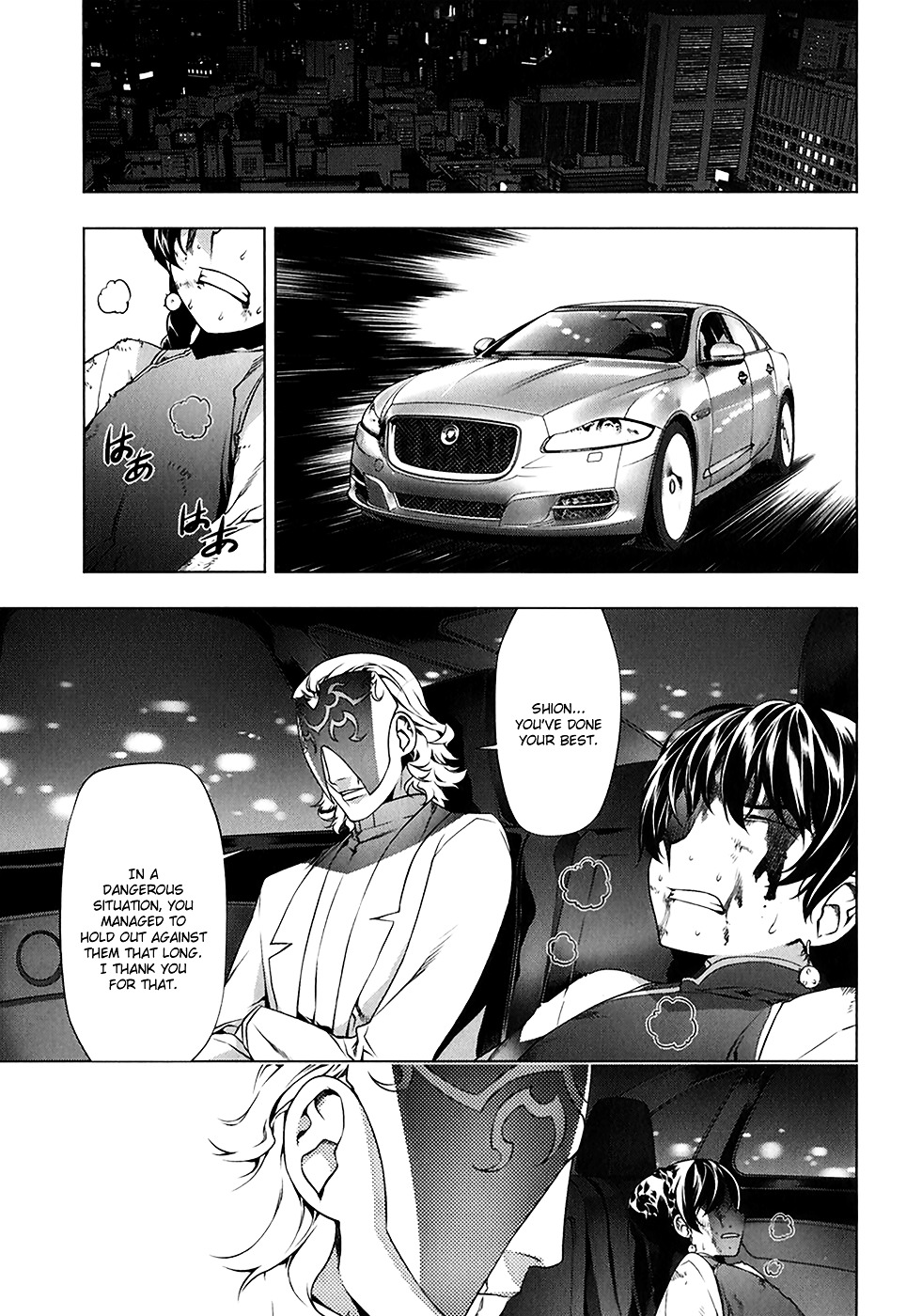 Kurokami Chapter 114 page 14 - Chapter 114 : Clever Scheme. Secret Plan 1