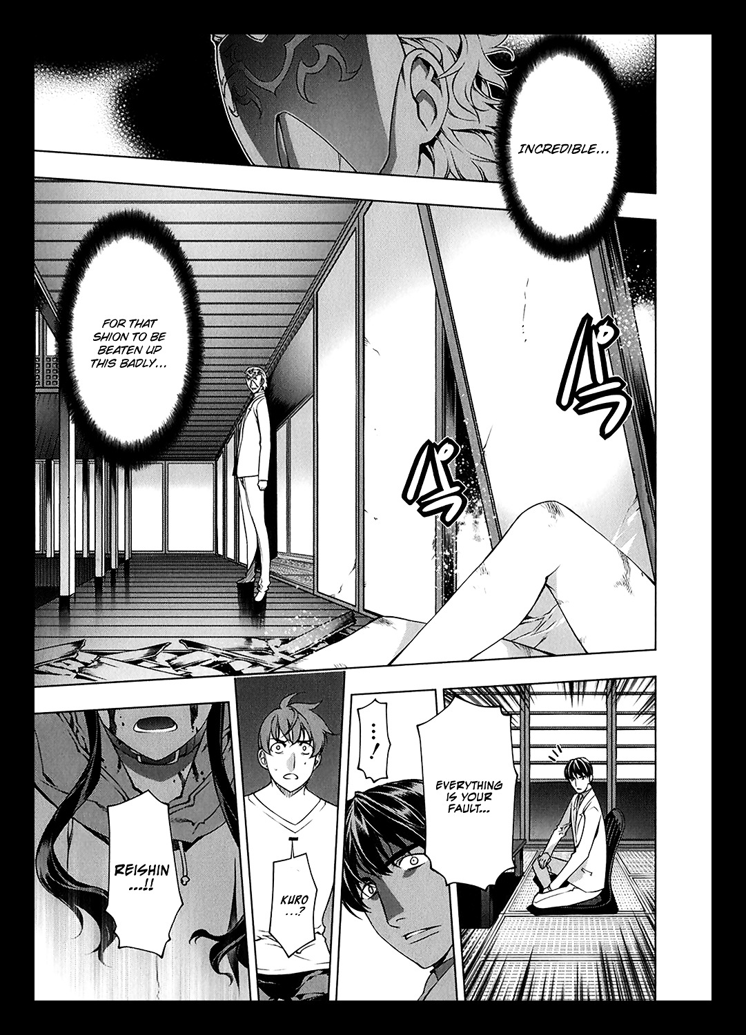 Kurokami Chapter 114 page 4 - Chapter 114 : Clever Scheme. Secret Plan 1