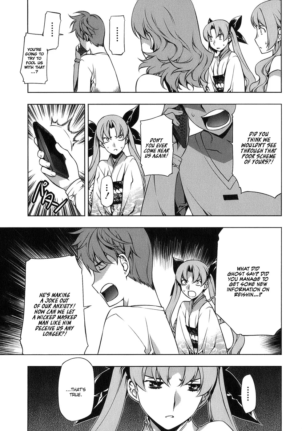 Kurokami Chapter 115 page 8 - Chapter 115 : Clever Scheme. Secret Plan 002