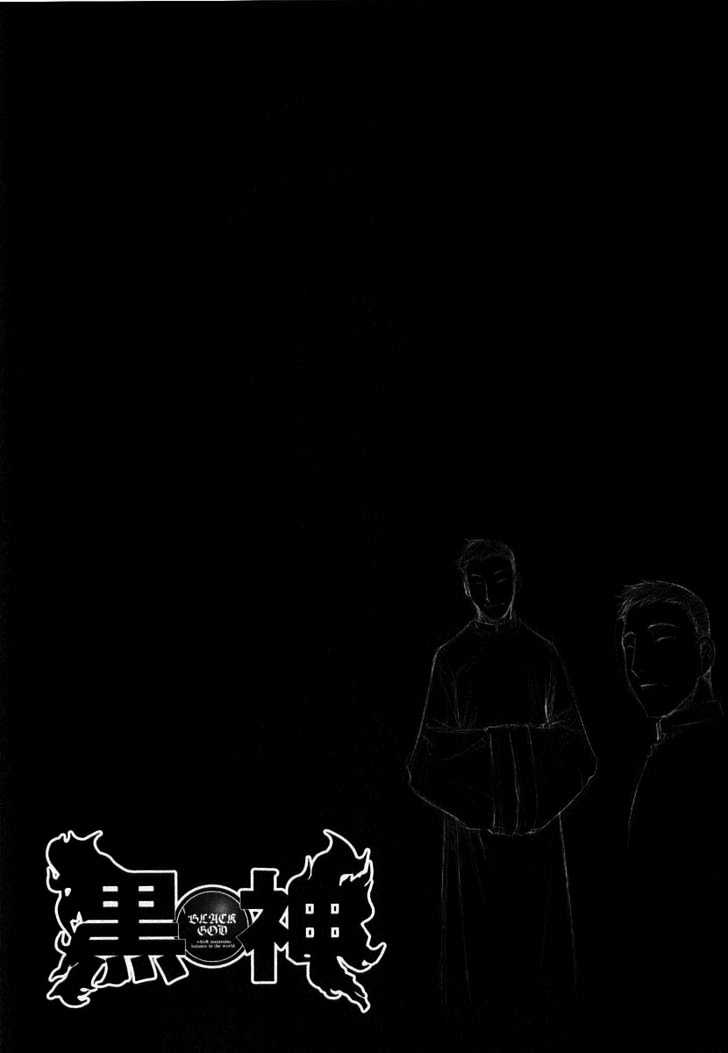 Kurokami Chapter 12 page 1 - Chapter 12 : Rest x Hardening
