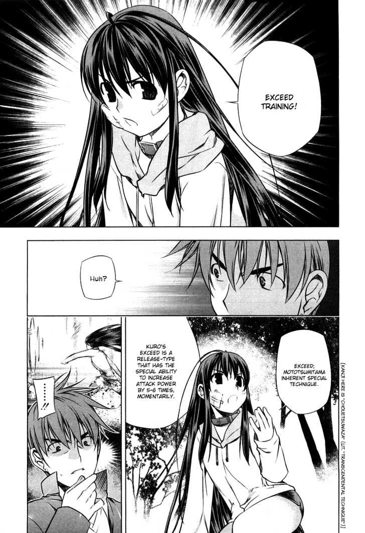 Kurokami Chapter 12 page 10 - Chapter 12 : Rest x Hardening