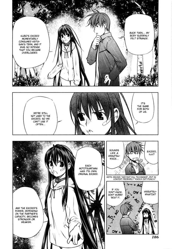 Kurokami Chapter 12 page 11 - Chapter 12 : Rest x Hardening
