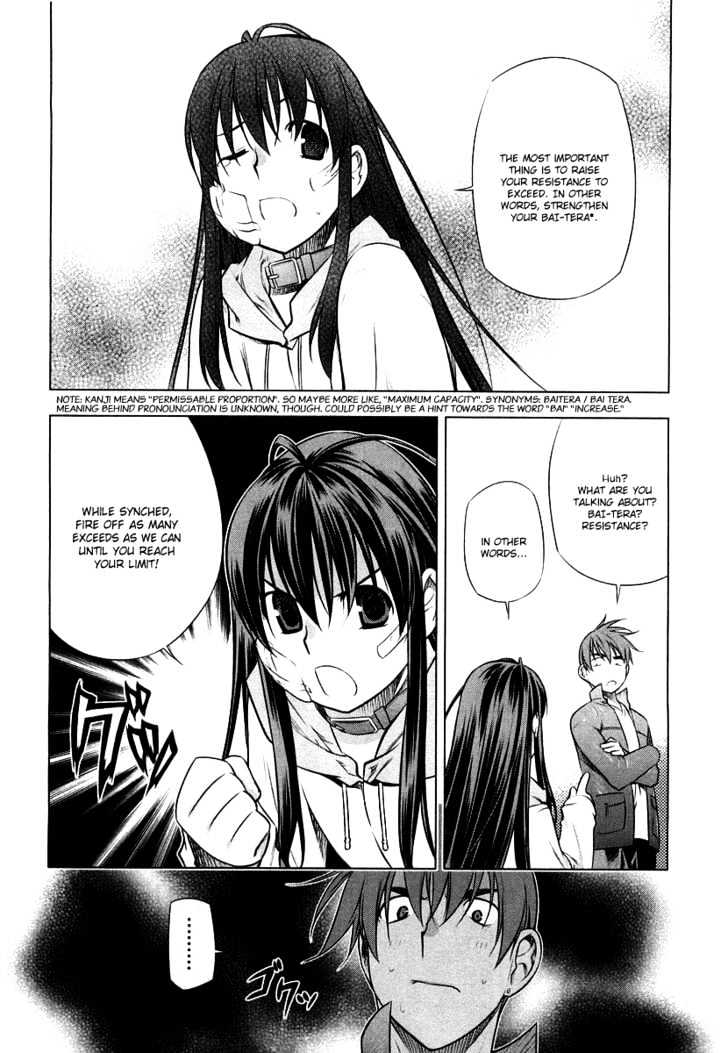 Kurokami Chapter 12 page 13 - Chapter 12 : Rest x Hardening