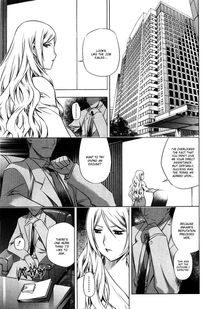 Kurokami Chapter 12 page 14 - Chapter 12 : Rest x Hardening