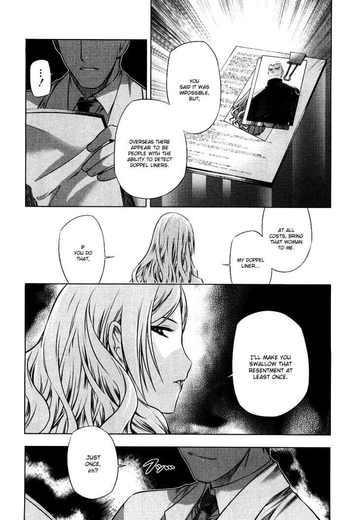 Kurokami Chapter 12 page 15 - Chapter 12 : Rest x Hardening