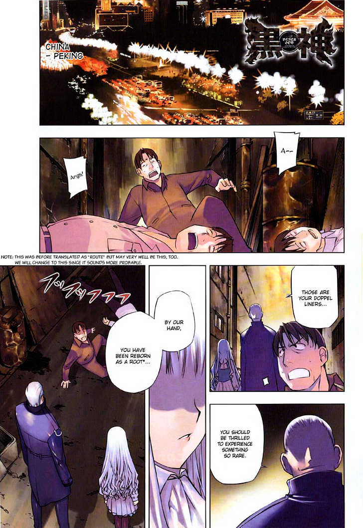 Kurokami Chapter 12 page 2 - Chapter 12 : Rest x Hardening