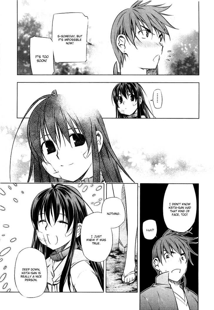 Kurokami Chapter 12 page 8 - Chapter 12 : Rest x Hardening