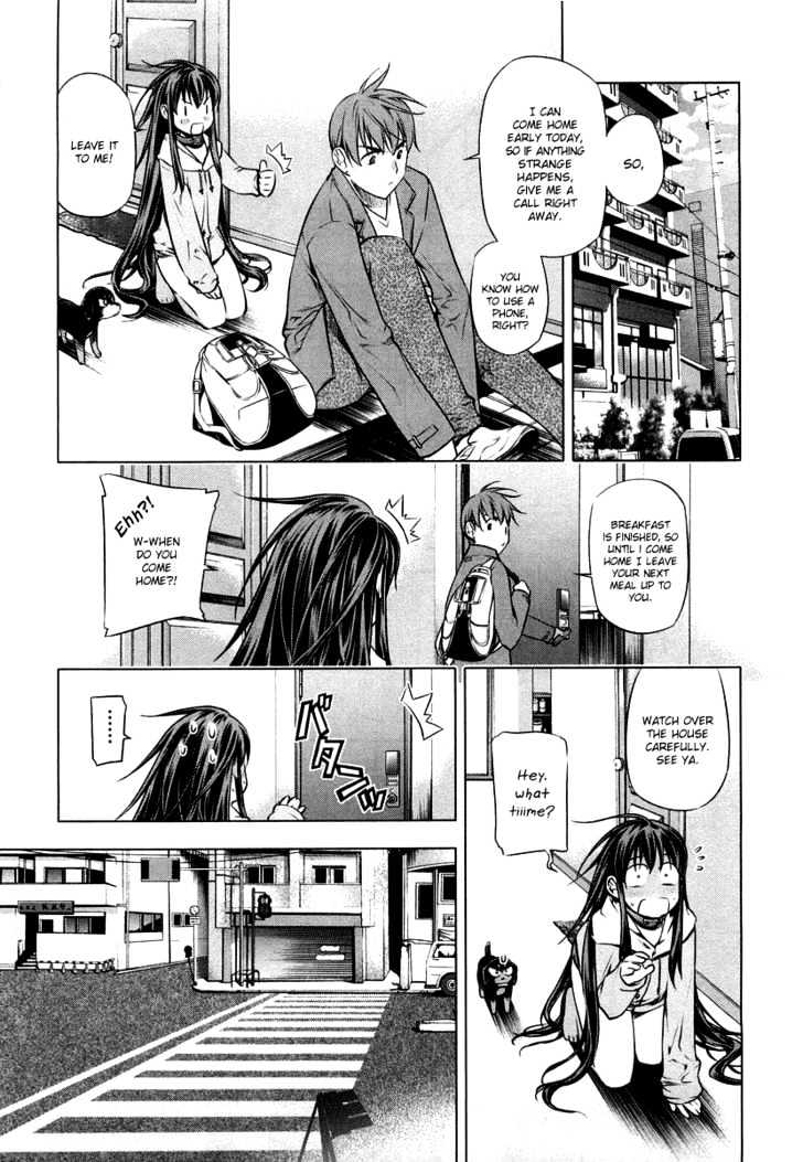 Kurokami Chapter 13 page 19 - Chapter 13 : Grief x Eye-Witness