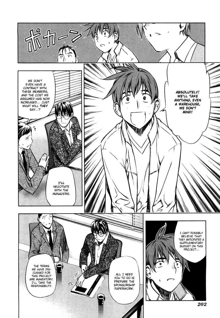 Kurokami Chapter 13 page 4 - Chapter 13 : Grief x Eye-Witness