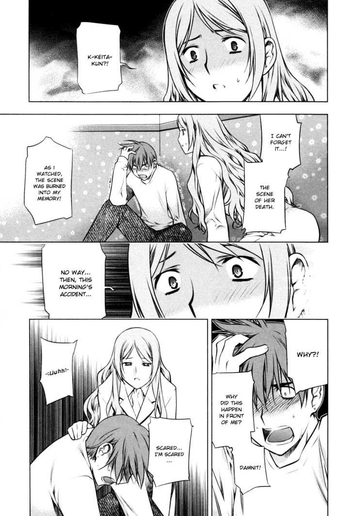 Kurokami Chapter 14 page 13 - Chapter 14 : Self-Scorn x Misconceive