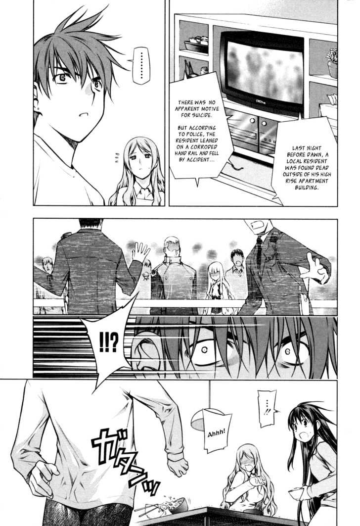 Kurokami Chapter 14 page 25 - Chapter 14 : Self-Scorn x Misconceive