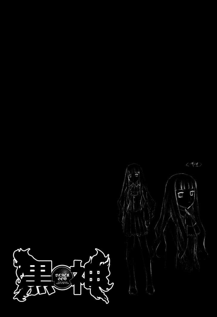 Kurokami Chapter 14 page 30 - Chapter 14 : Self-Scorn x Misconceive