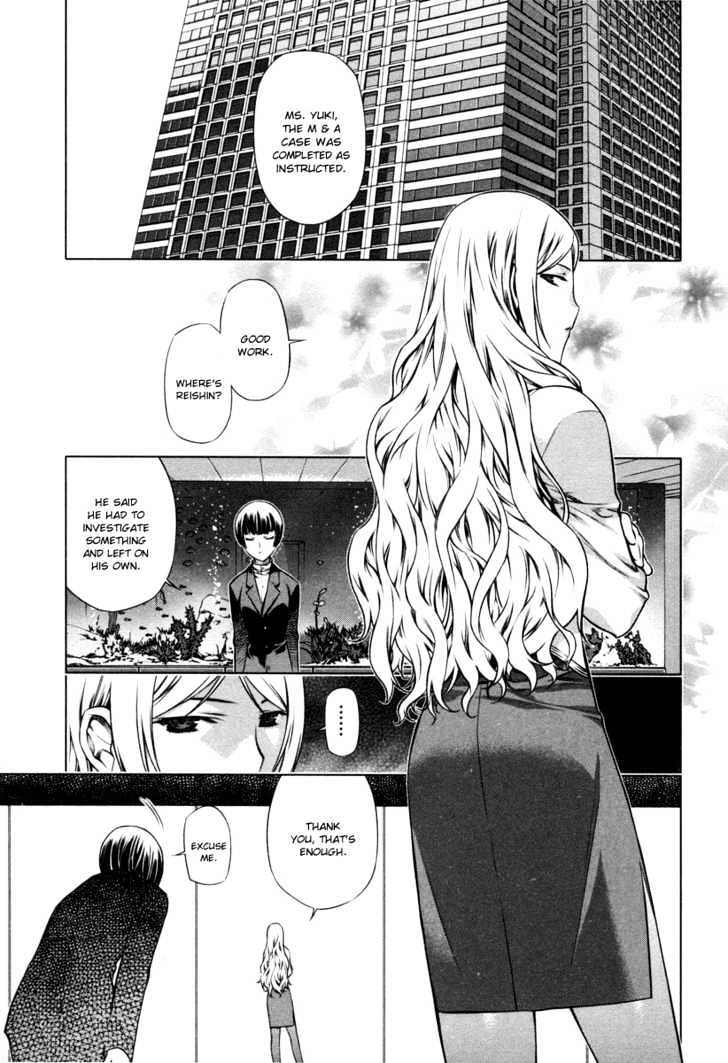 Kurokami Chapter 15 page 12 - Chapter 15 : Approach x Vigilance