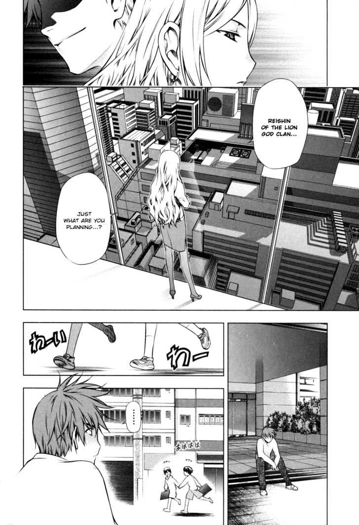 Kurokami Chapter 15 page 13 - Chapter 15 : Approach x Vigilance