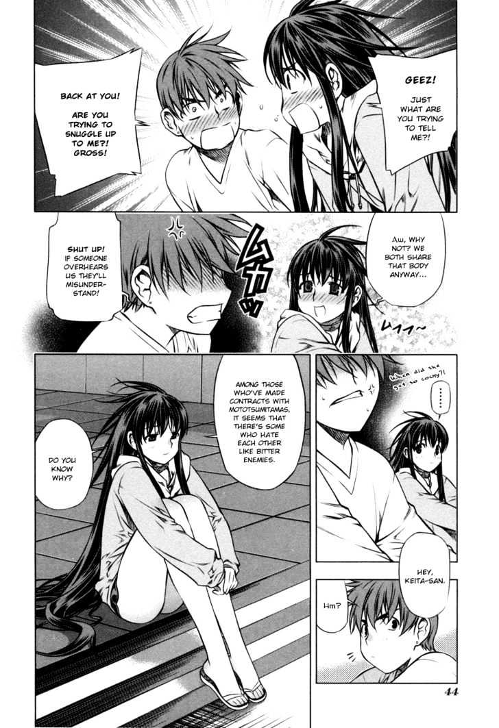 Kurokami Chapter 15 page 15 - Chapter 15 : Approach x Vigilance