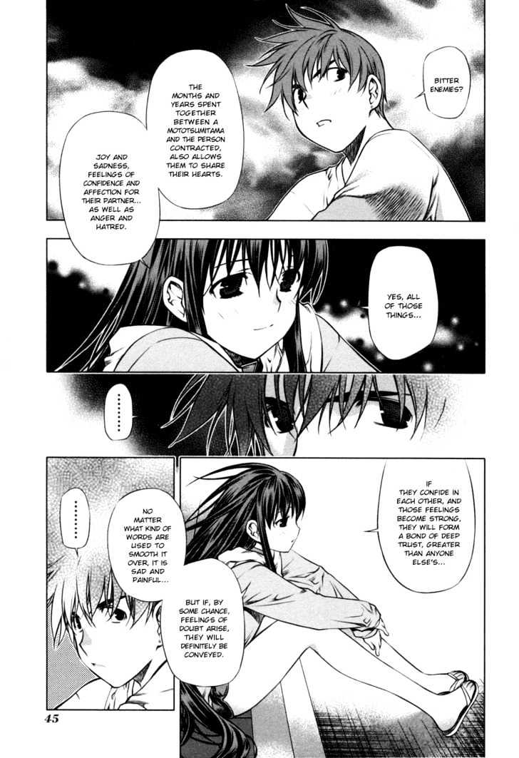 Kurokami Chapter 15 page 16 - Chapter 15 : Approach x Vigilance