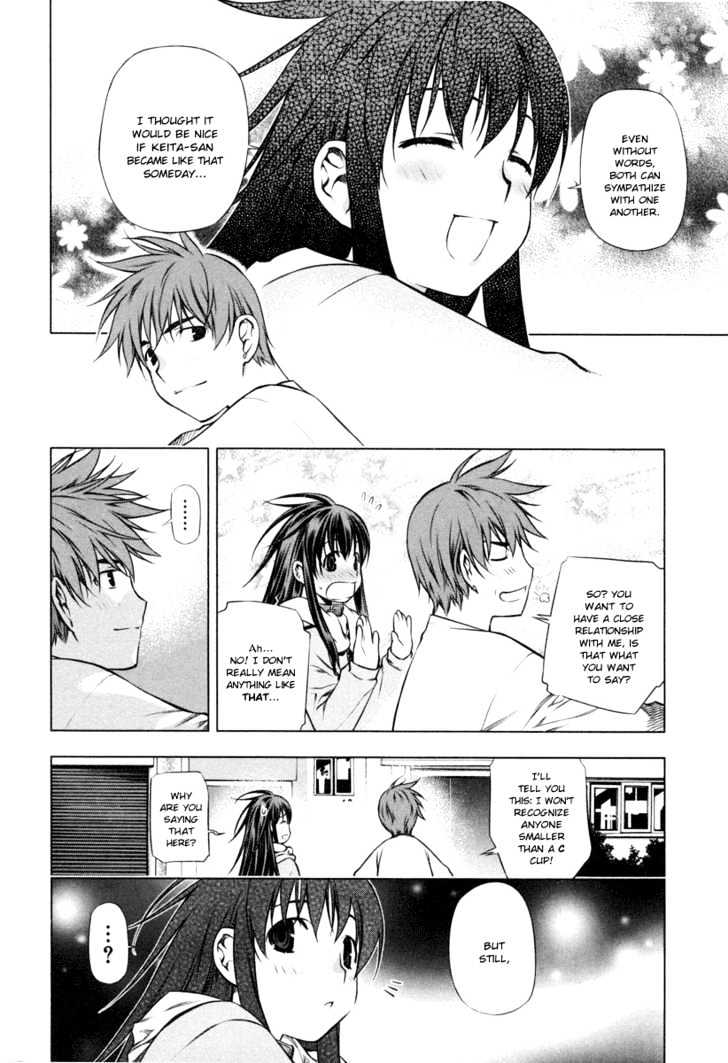 Kurokami Chapter 15 page 17 - Chapter 15 : Approach x Vigilance
