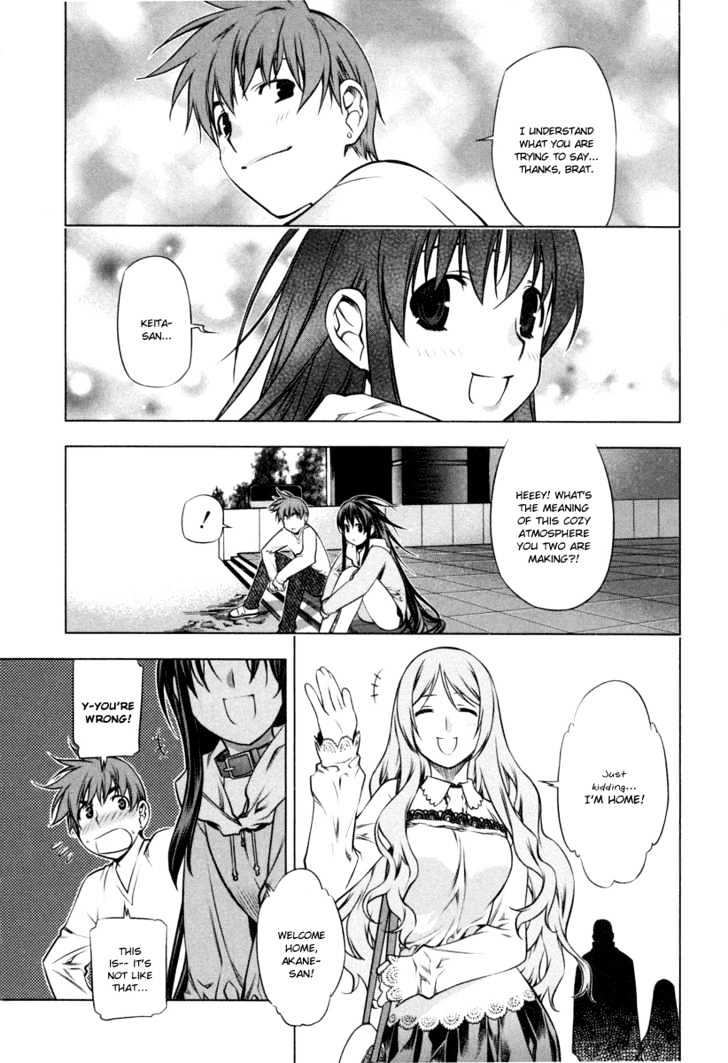 Kurokami Chapter 15 page 18 - Chapter 15 : Approach x Vigilance