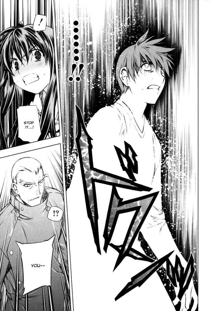 Kurokami Chapter 15 page 26 - Chapter 15 : Approach x Vigilance