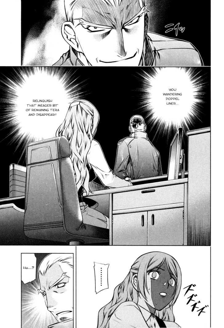 Kurokami Chapter 15 page 6 - Chapter 15 : Approach x Vigilance