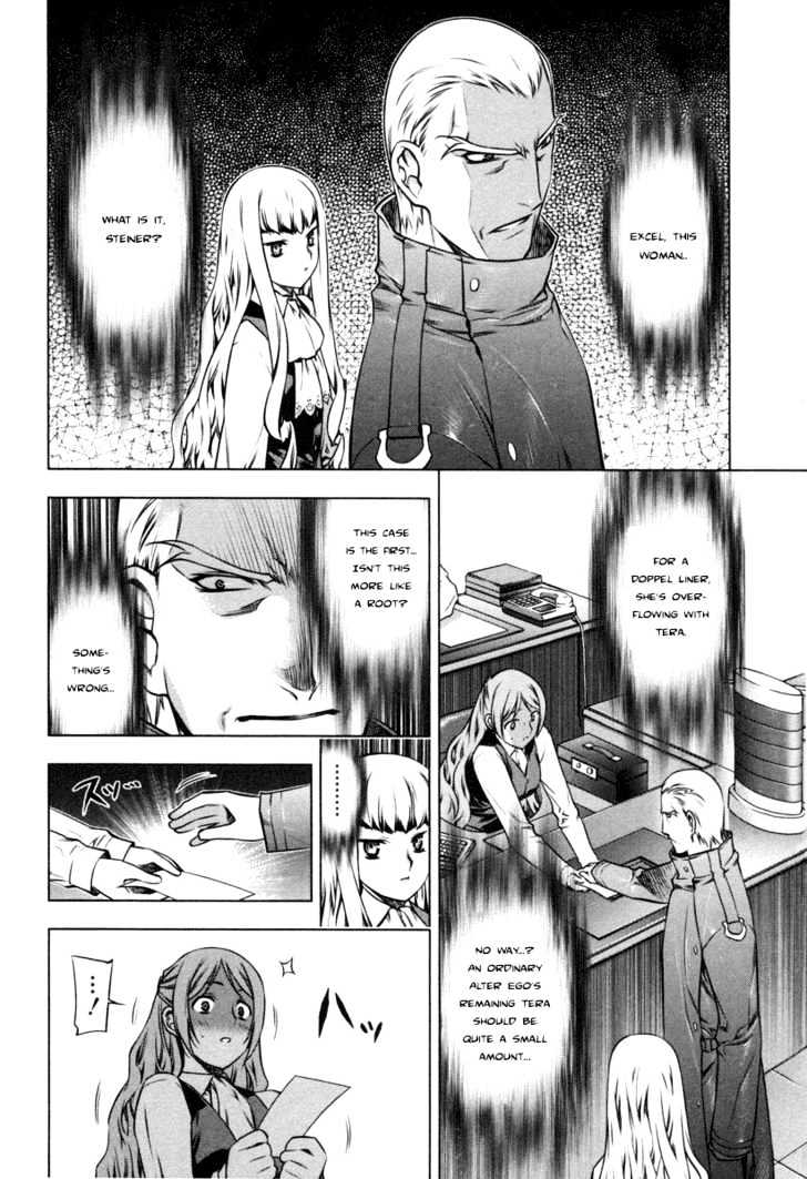 Kurokami Chapter 15 page 7 - Chapter 15 : Approach x Vigilance
