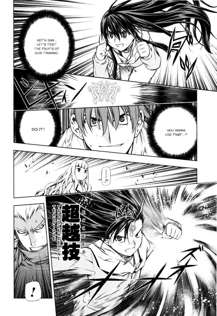 Kurokami Chapter 16 page 10 - Chapter 16 : Spirit x Agreement