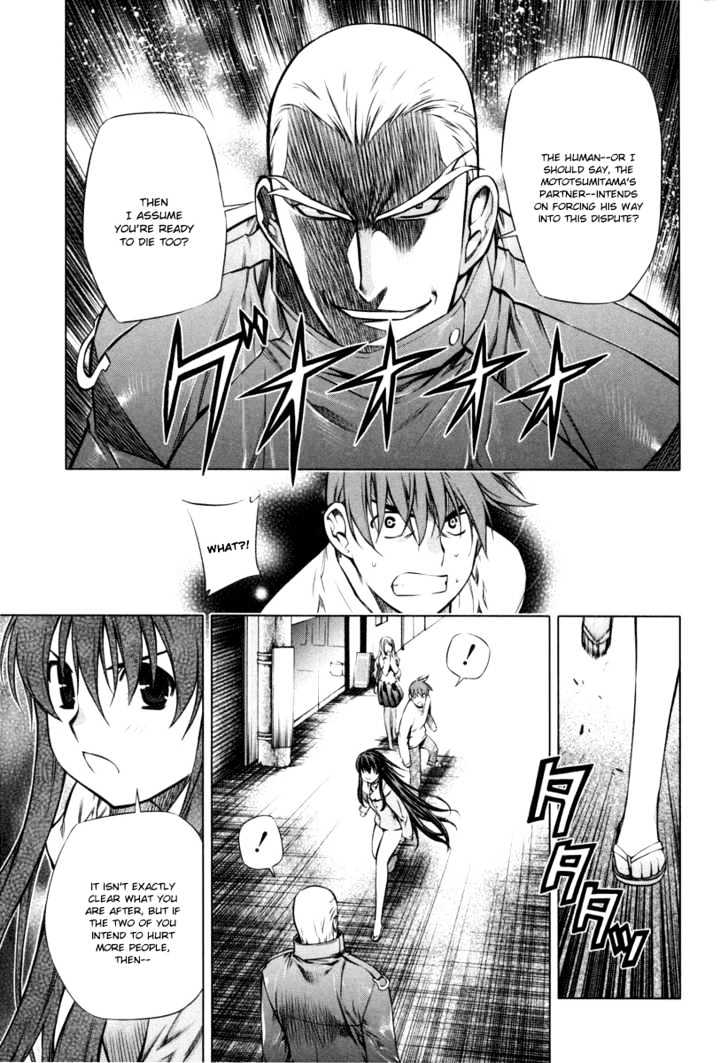 Kurokami Chapter 16 page 3 - Chapter 16 : Spirit x Agreement