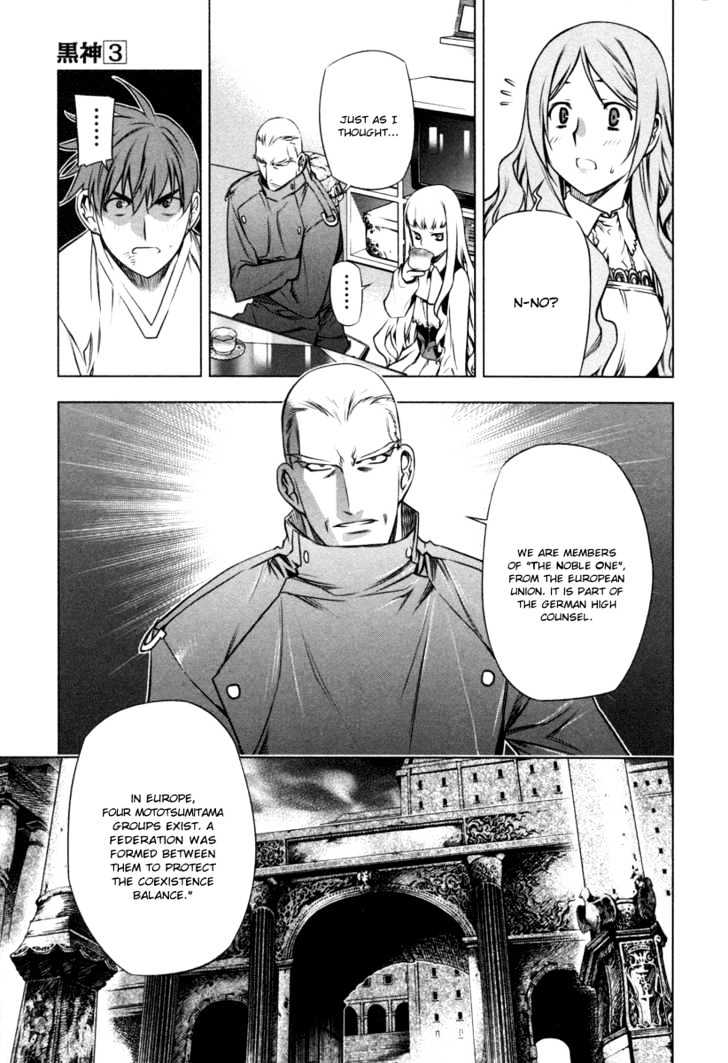 Kurokami Chapter 17 page 13 - Chapter 17 : Confusion x Shock