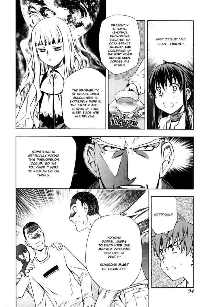 Kurokami Chapter 17 page 14 - Chapter 17 : Confusion x Shock