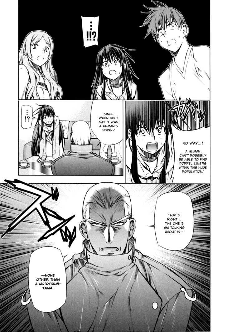 Kurokami Chapter 17 page 15 - Chapter 17 : Confusion x Shock