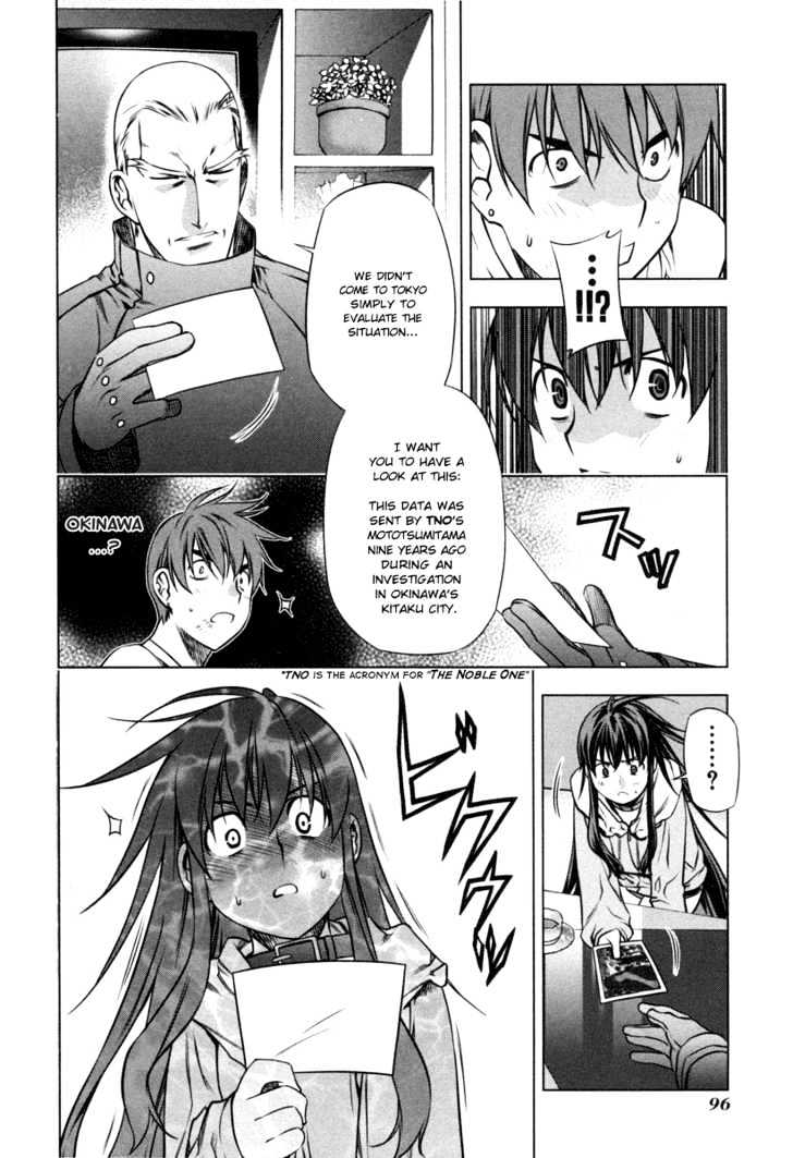 Kurokami Chapter 17 page 16 - Chapter 17 : Confusion x Shock