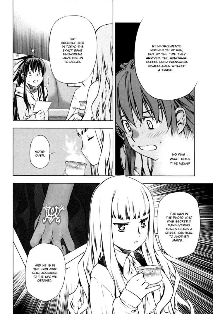 Kurokami Chapter 17 page 18 - Chapter 17 : Confusion x Shock