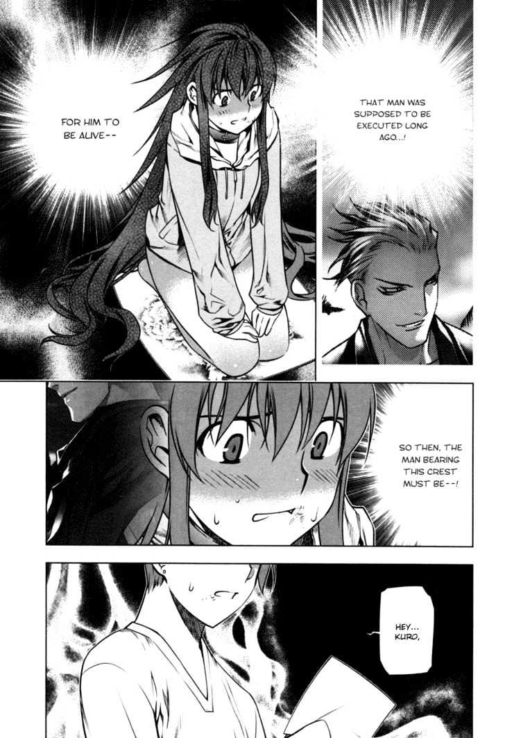 Kurokami Chapter 17 page 21 - Chapter 17 : Confusion x Shock