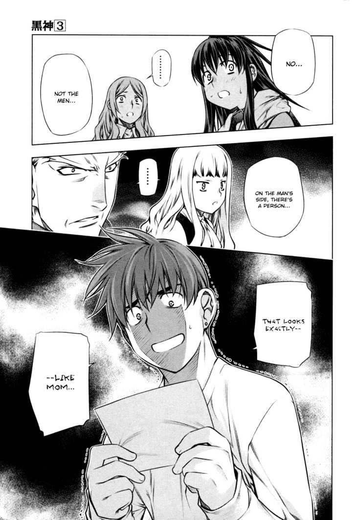 Kurokami Chapter 17 page 23 - Chapter 17 : Confusion x Shock