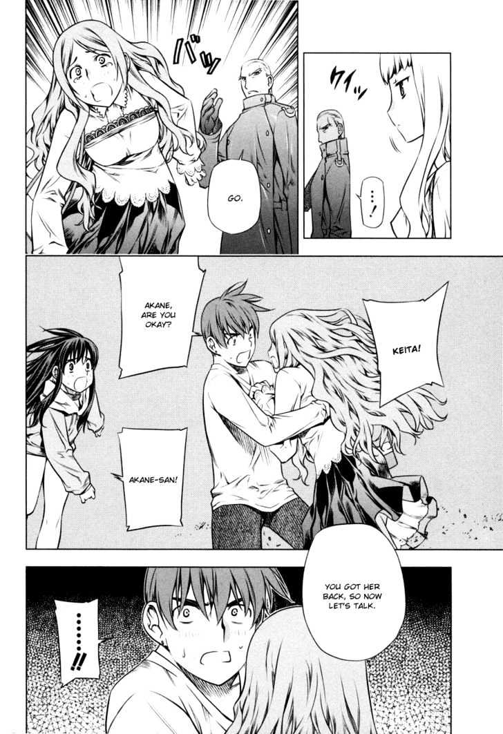 Kurokami Chapter 17 page 6 - Chapter 17 : Confusion x Shock