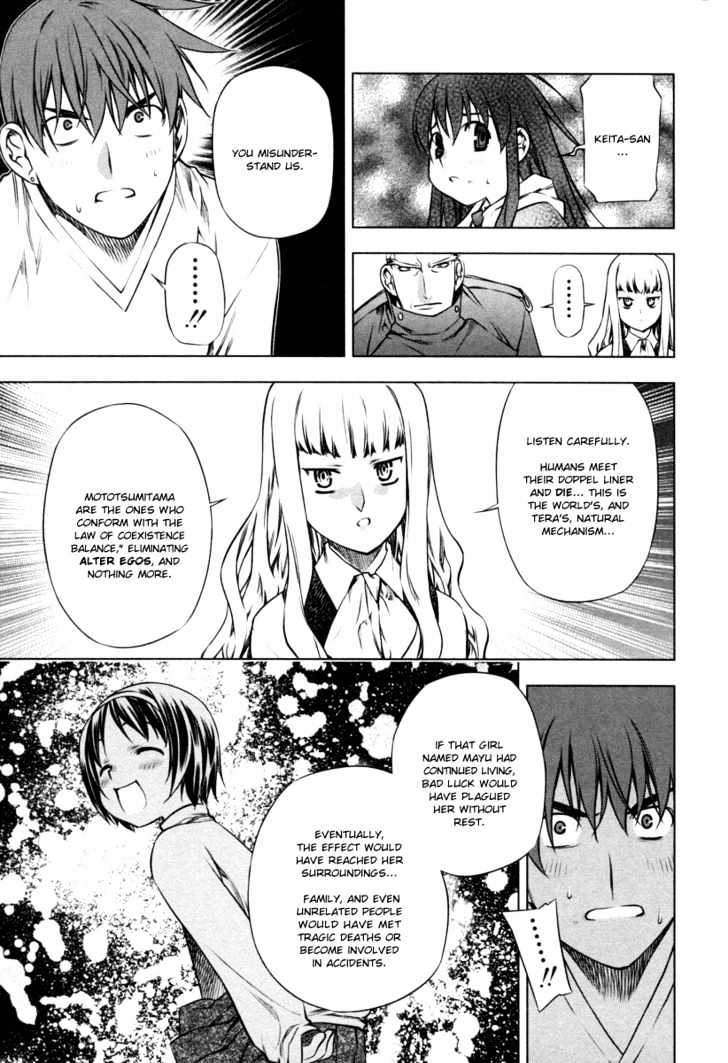 Kurokami Chapter 17 page 9 - Chapter 17 : Confusion x Shock